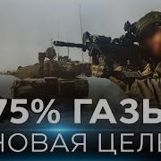 Программа Телепередач На Завтра