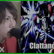 Clattanoia Overlord Op1 Romix Cover