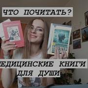 Хрупкие Жизни Книга