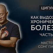 Выдохнуться