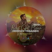 Dj Farenhait Mohsen Yeganeh Behet Ghol Midam Remix