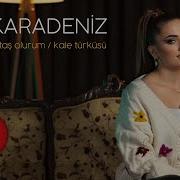 Fılız Karadenız