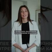 Могу На Целый Год Я Каши Наварить