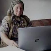 Бабка С Матом Разговаривает По Телефону
