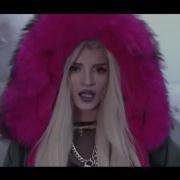 Bonbon Era Istrefi