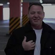 Сергей Завьялов Под Кайфом
