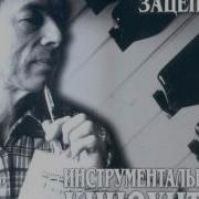 Приключения Шурика Музыка Твист