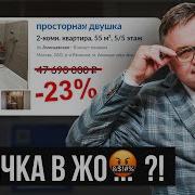 Смирнов И Компания