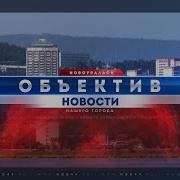 Нвк Новоуральск Переход