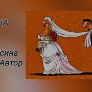 Ольга Есина