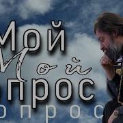 Про Крестных