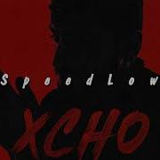 Мир На Двоих Speed Up