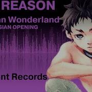 One Reson Radiant Records