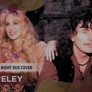 Blackmore S Night Rus Cover