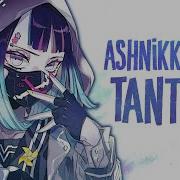 Nightcore Tantrum Lyrics