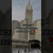 Нашид О Мусульмане