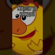 Смешарики Песня Про Залатая Чаша