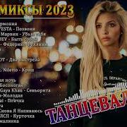 Сборники Июнь 2023