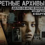 Мистика На Войне Рассказ Ветерана Мистические Страшные Истории Необузданная Жизнь