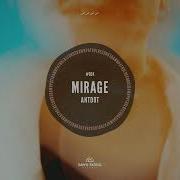 Mirage Antdot