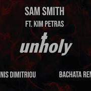 Sam Smith Ft Kim Petras Dj Antonis Dimitriou Bachata Remix Unholy