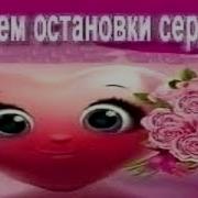 Рингтон Ой Мама Звонит