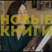 Русское Стаккато Британской Матери