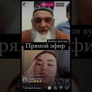 Чонони Лав 2023 Шарманда