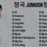 Jungkook Playlist 2023