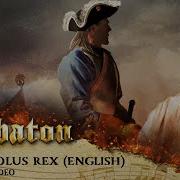 Carolus Rex English Version Sabaton