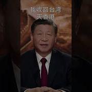 习猪席