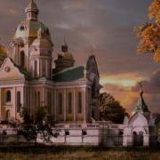 Кость Божий Храм