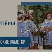 Радио Звезда Книги