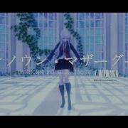 王馬小吉でアンノウン マザーグース ダンガンロンパＭｍｄ