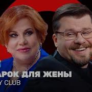 Харламов И Федункив Лучшее