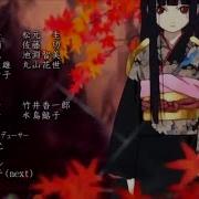 Jigoku Shoujo Vs Dohm She S Coming