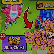 Complete 34 560 Stsr Token For Star Chest Free Gifts Squad Busters