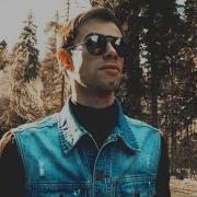 Азамат Пхешхов Постой Родная