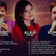 Kumar Sanu Song