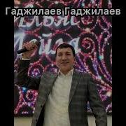 Гаджилав Гаджилаев Поговори Со Мной