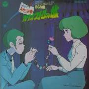 Lupin Iii Castle Of Cagliostro Fire Treasure