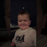 Хасбик Буль Буль