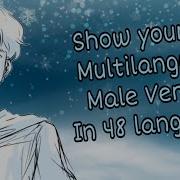 Show Yourself Multilanguage Male