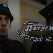 Попугай Говорящий На Идиш