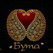 Научи Меня Жить Без Тебя Научи Как Суметь Не Сломаться