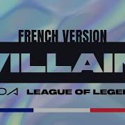 Villain French