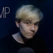 Разговор С Парнем Асмр