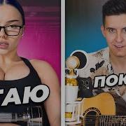 Хижина Музыканта Баян