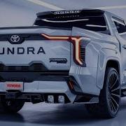 Aim To Head Tundra