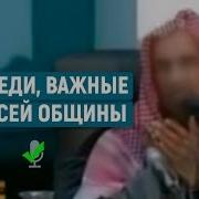 Шейх Ибн Баз